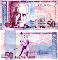 *50 Dram Arménsko 1998, P41 UNC - Kliknutím na obrázok zatvorte -